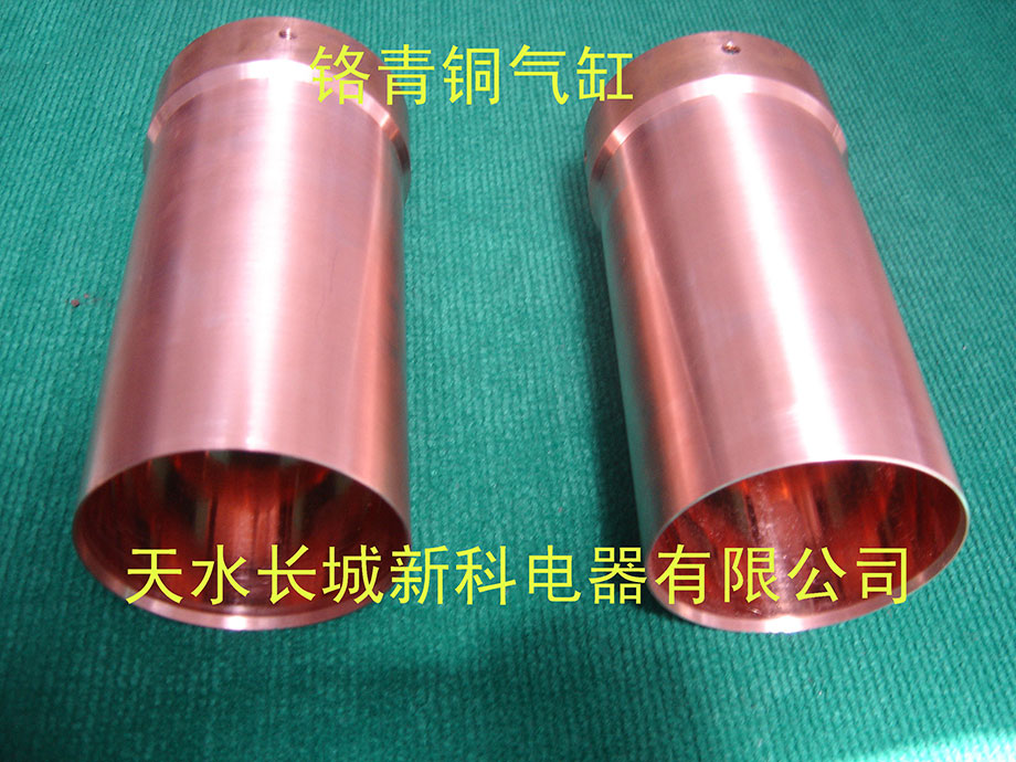 鉻青銅氣缸QCr